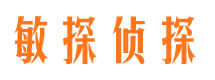 威信外遇调查取证